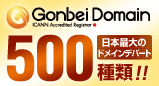 Gonbei Domain