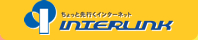 株式会社インターリンク